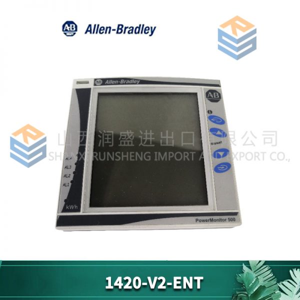 1420-V2-ENT-2 AB - Image 3