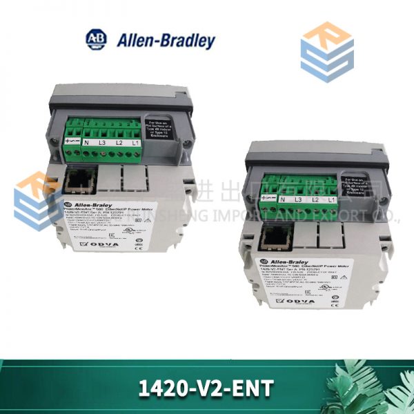 1420-V2-ENT-2 AB - Image 4