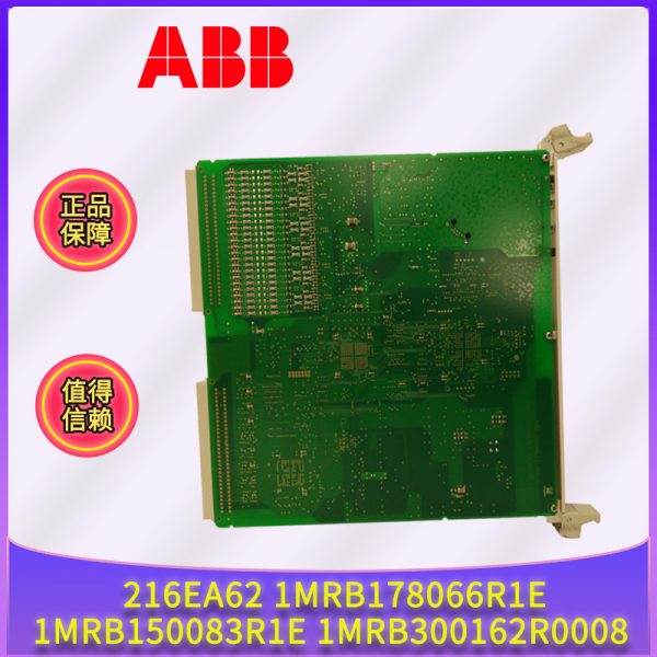 216AB61-HESG324013R0100-HESG435572P1 ABB