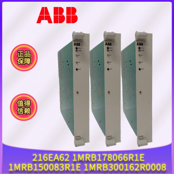 216AB61-HESG324013R0100-HESG435572P1 ABB - Image 3