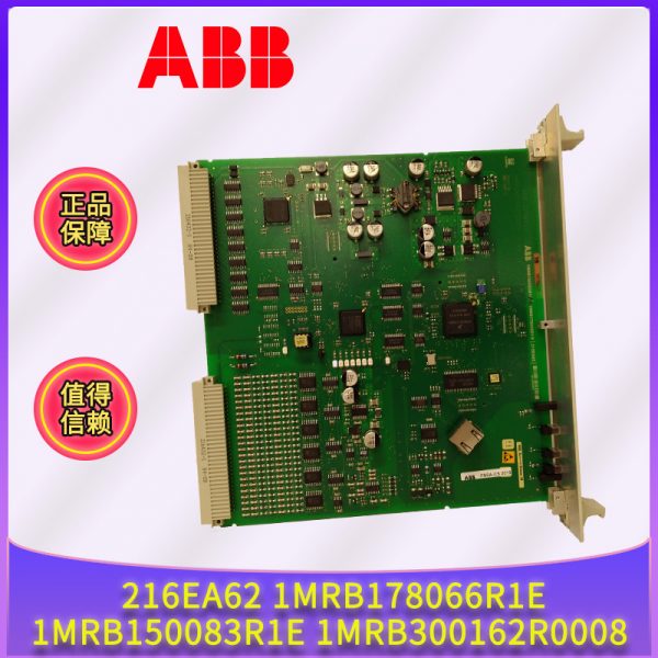 216AB61-HESG324013R0100-HESG435572P1 ABB - Image 4
