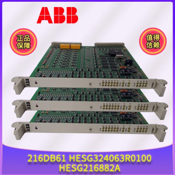 216DB61-HESG324063R0100-HESG216882A ABB - Image 3