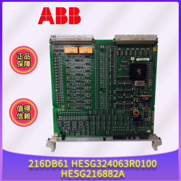 216DB61-HESG324063R0100-HESG216882A ABB - Image 4