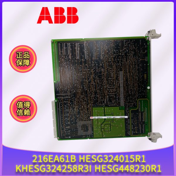 216EA61b-HESG324015R1-KHESG324258R3I-HESG448230R1 ABB