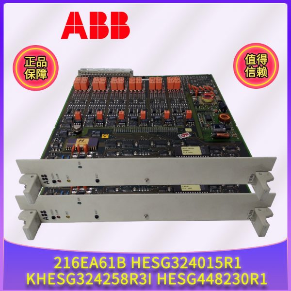 216EA61b-HESG324015R1-KHESG324258R3I-HESG448230R1 ABB - Image 4