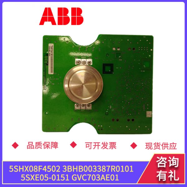 5SHX08F4502-3BHB003387R0101-5SXE05-0151-GVC703AE01 ABB - Image 3