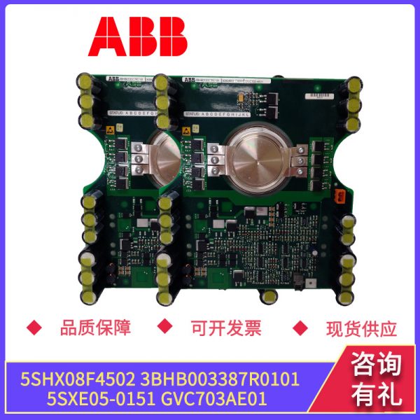 5SHX08F4502-3BHB003387R0101-5SXE05-0151-GVC703AE01 ABB - Image 4