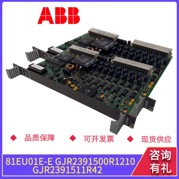 81EU01E-E-GJR2391500R1210-GJR2391511R42 ABB