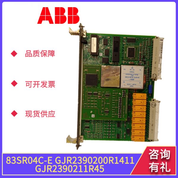 83SR04C-E-GJR2390200R1411-GJR2390211R45 ABB