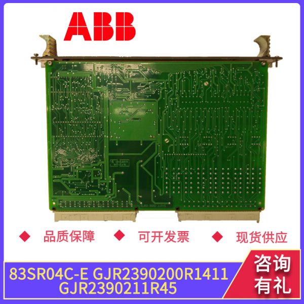 83SR04C-E-GJR2390200R1411-GJR2390211R45 ABB - Image 3
