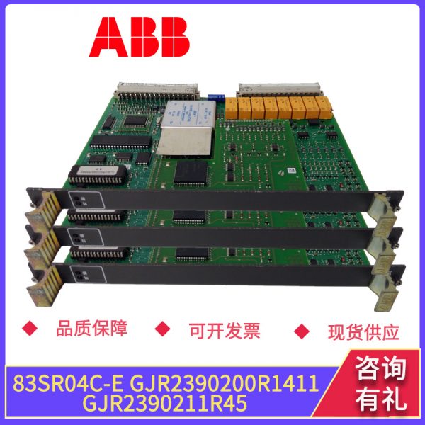 83SR04C-E-GJR2390200R1411-GJR2390211R45 ABB - Image 4