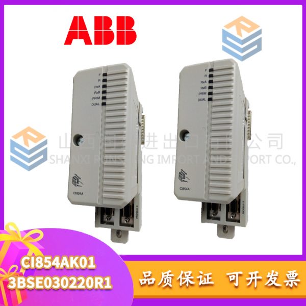 CI854AK01 3BSE030220R1    ABB - Image 2