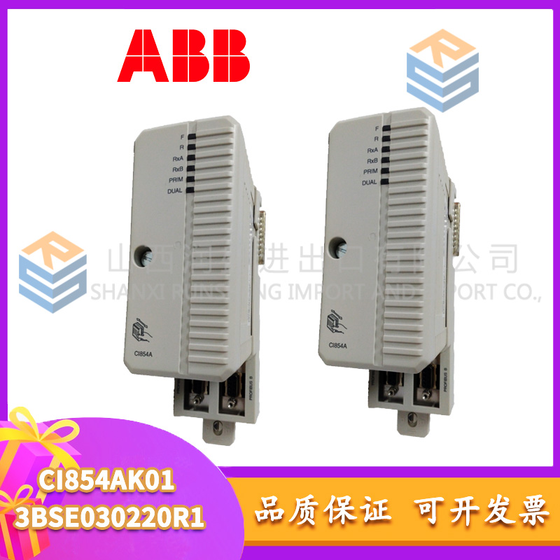 CI854AK01 3BSE030220R1 ABB 1 CI854AK01 3BSE030220R1    ABB