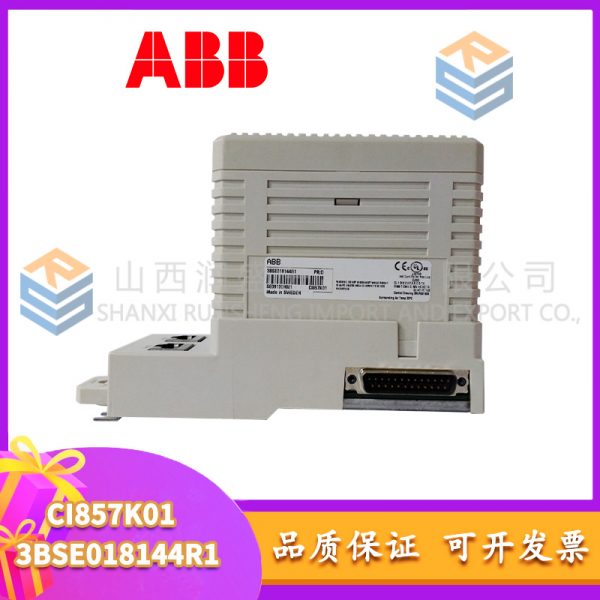 CI857K01  3BSE018144R1  ABB - Image 3