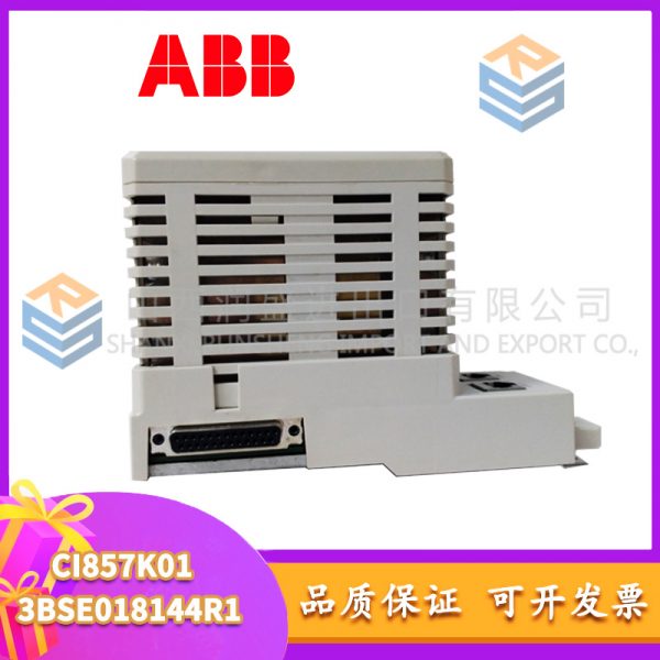 CI857K01  3BSE018144R1  ABB - Image 2