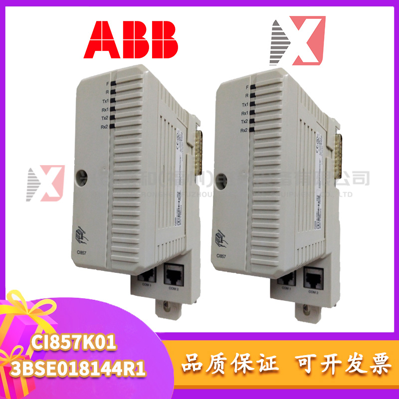 CI857K01 3BSE018144R1 ABB 4 CI857K01  3BSE018144R1  ABB - Image 4