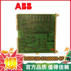 DSDP150-57160001-GF ABB