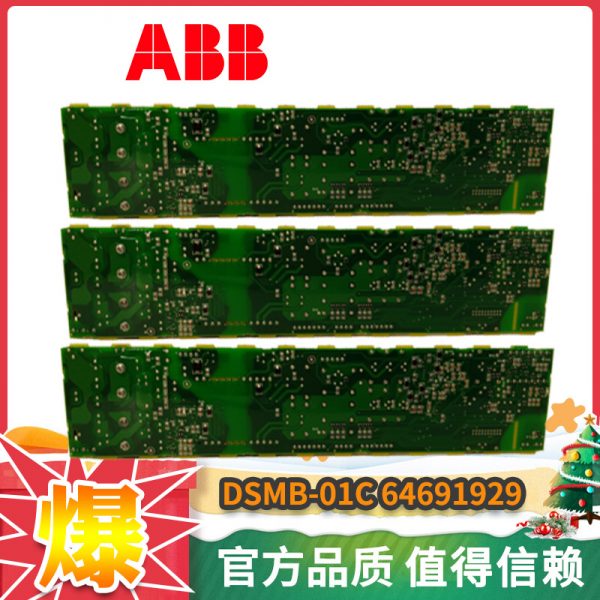 DSMB-01C-64691929 ABB