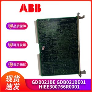 GDB021BE-GDB021BE01-HIEE300766R0001 ABB