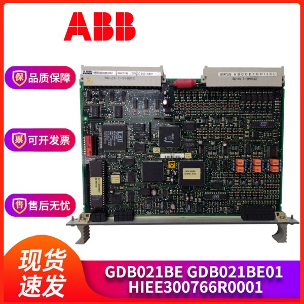 GDB021BE-GDB021BE01-HIEE300766R0001 ABB - Image 4