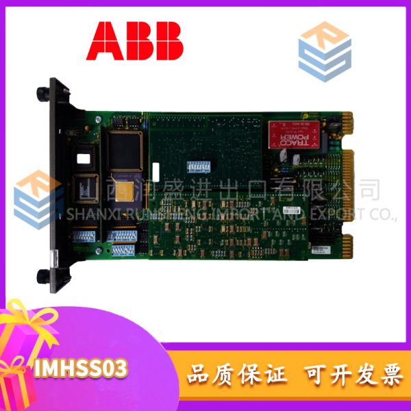 IMHSS03    ABB - Image 2