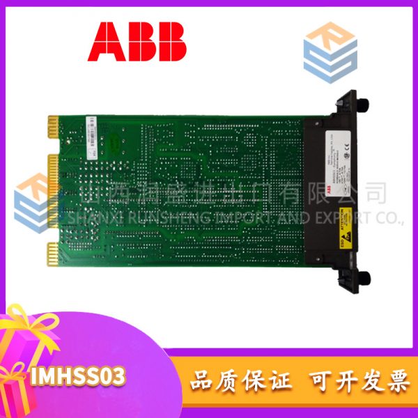 IMHSS03    ABB - Image 3