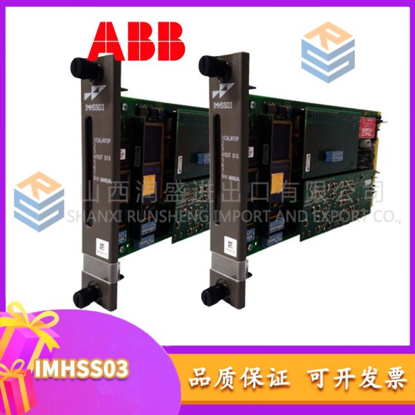 IMHSS03    ABB - Image 4