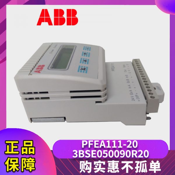PFEA111-20-3BSE050090R20 ABB
