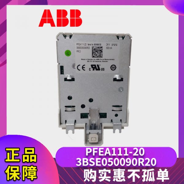 PFEA111-20-3BSE050090R20 ABB - Image 3