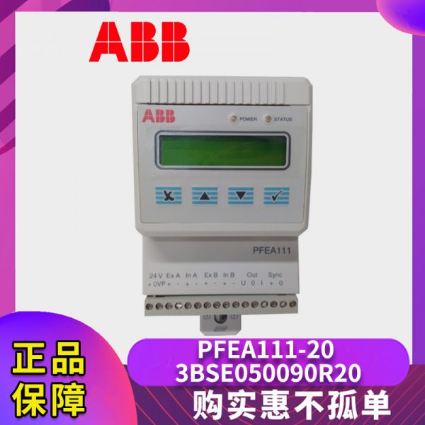 PFEA111-20-3BSE050090R20 ABB - Image 4