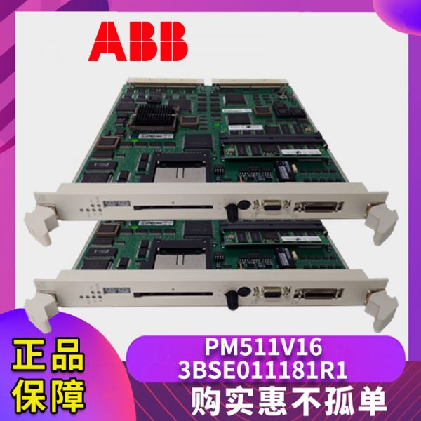 PM511V16-3BSE011181R1 ABB - Image 3