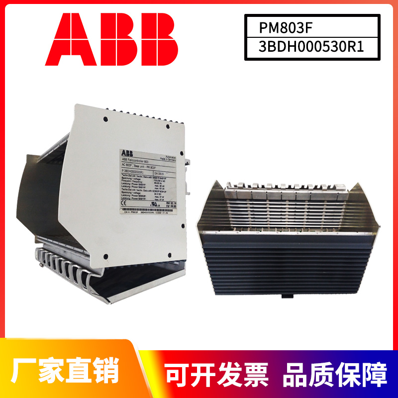 PM803F-3BDH000530R1 ABB 2 PM803F-3BDH000530R1 ABB - Image 2