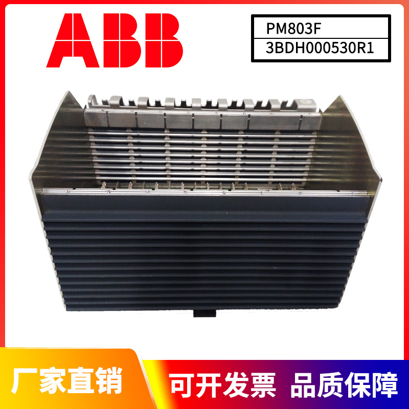 PM803F-3BDH000530R1 ABB 3 PM803F-3BDH000530R1 ABB - Image 3
