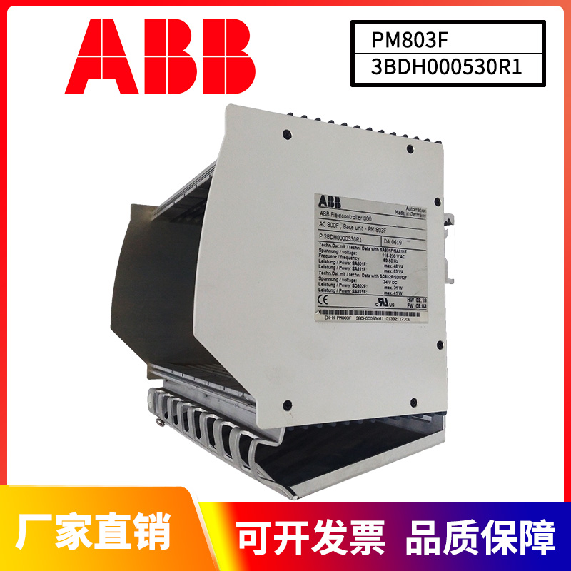 PM803F-3BDH000530R1 ABB 4 PM803F-3BDH000530R1 ABB - Image 4