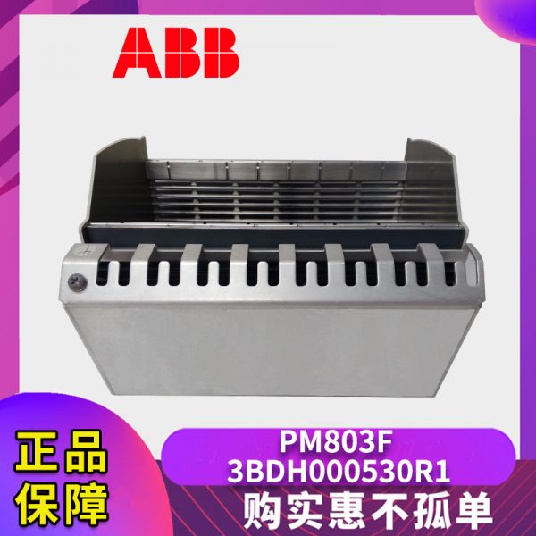 PM803F-3BDH000530R1 ABB