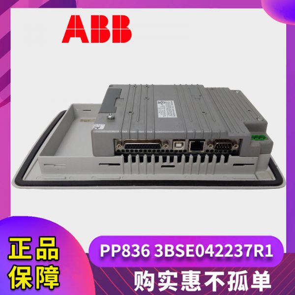 PP835A-3BSE042234R2 ABB - Image 4