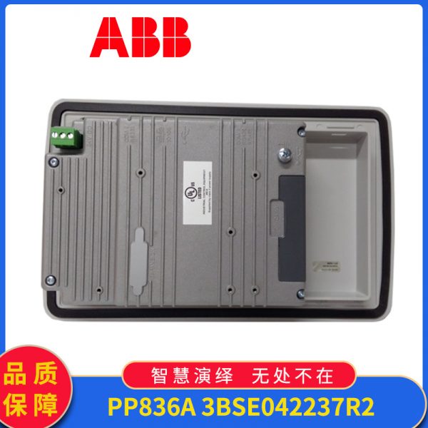 PP836A-3BSE042237R2 ABB - Image 3