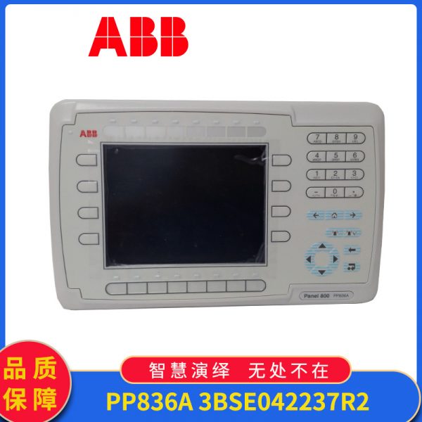 PP836A-3BSE042237R2 ABB - Image 4