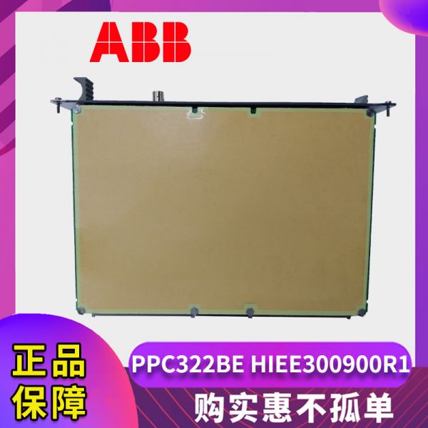 PPC322BE-HIEE300900R1 ABB