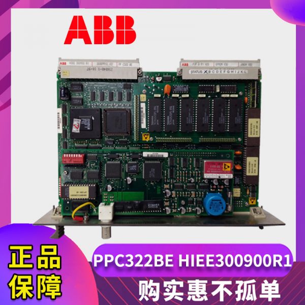 PPC322BE-HIEE300900R1 ABB - Image 3