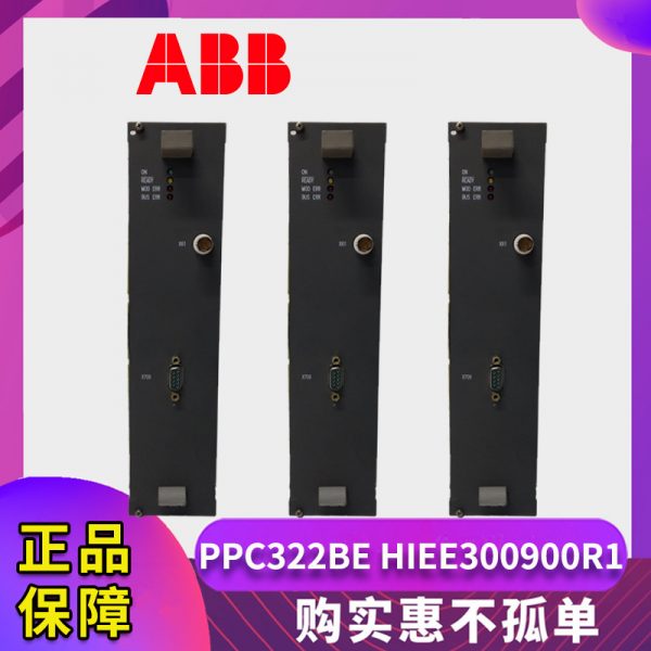 PPC322BE-HIEE300900R1 ABB - Image 4