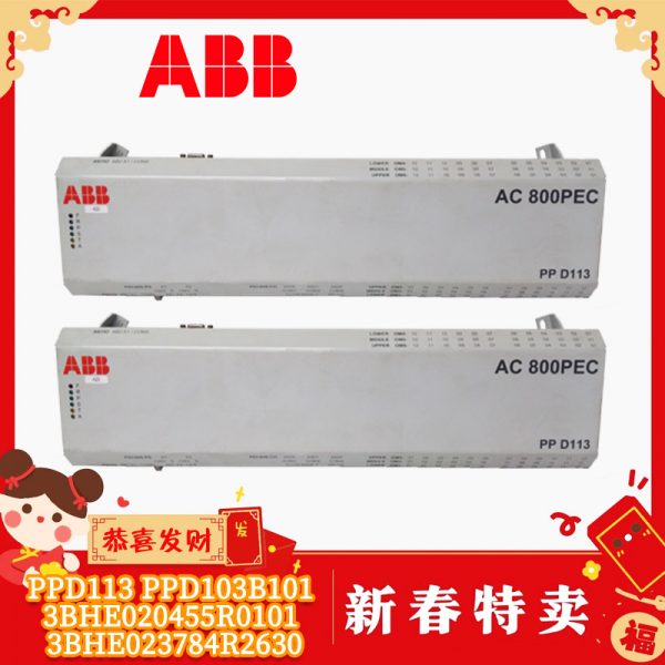 PPD113-PPD103B101-3BHE020455R0101-3BHE023784R2630 ABB - Image 4