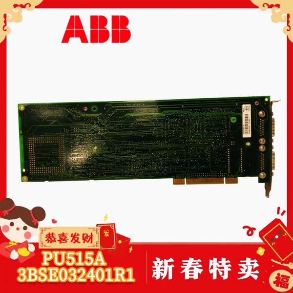PU515A-3BSE032401R1 ABB
