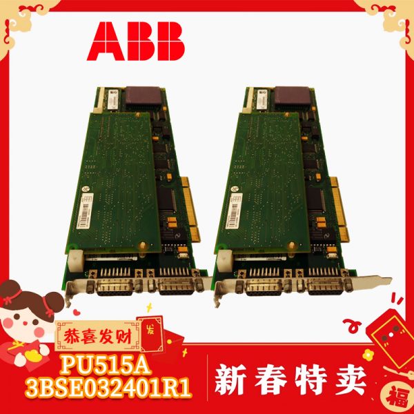 PU515A-3BSE032401R1 ABB - Image 3