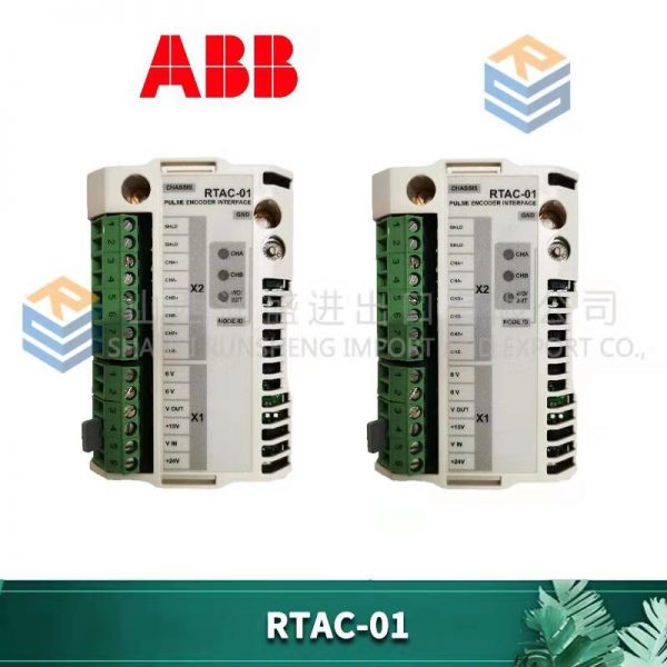 RTAC-01 ABB - Image 4
