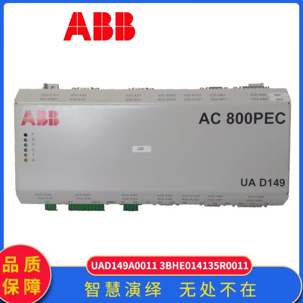 UAD149A0011-3BHE014135R00111 ABB - Image 4