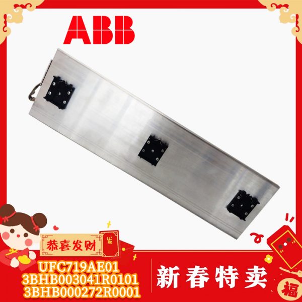 UNITROL-1010-3BHE035301R1002-UNS-0121A-Z,V1-UN1010-0001 ABB - Image 4