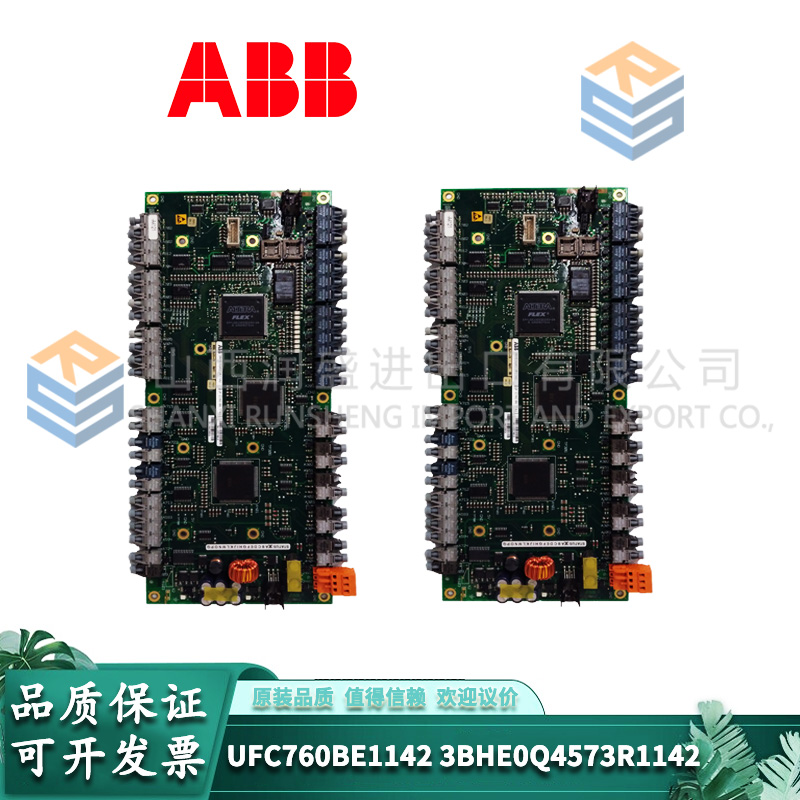UFC760BE1142 3BHE0Q4573R1142 ABB 4 UFC760BE1142 3BHE0Q4573R1142 ABB - Image 4
