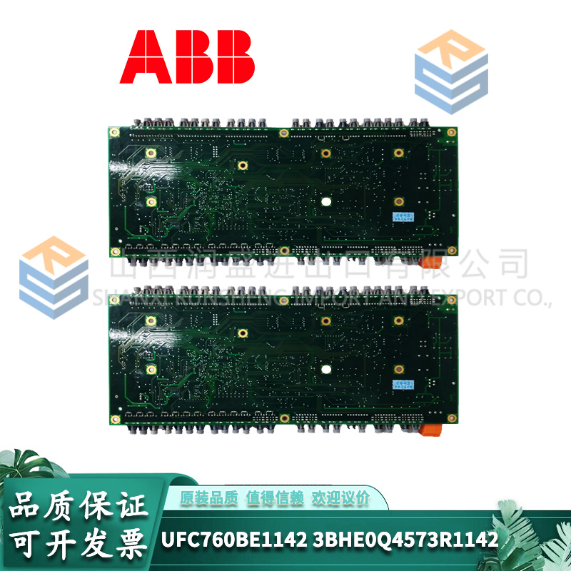 UFC760BE1142 3BHE0Q4573R1142 ABB 2 UFC760BE1142 3BHE0Q4573R1142 ABB - Image 2