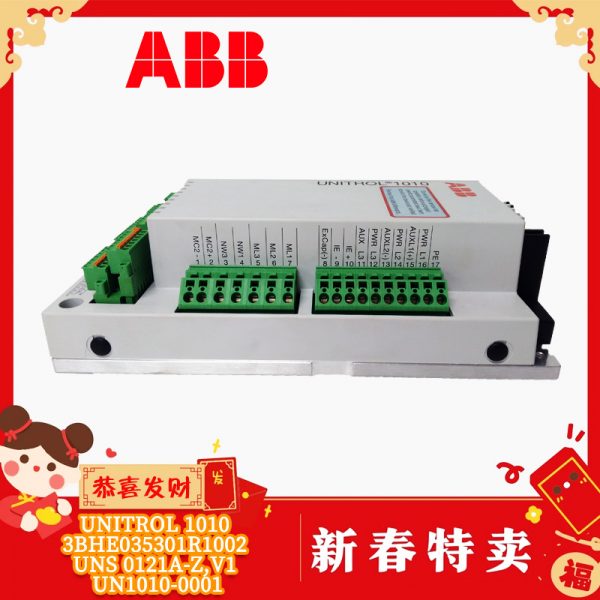 UNITROL-1010-3BHE035301R1002-UNS-0121A-Z,V1-UN1010-0001 ABB - Image 3